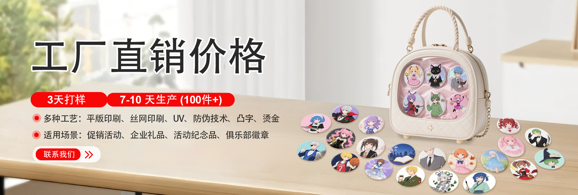 佛山金属铝标牌